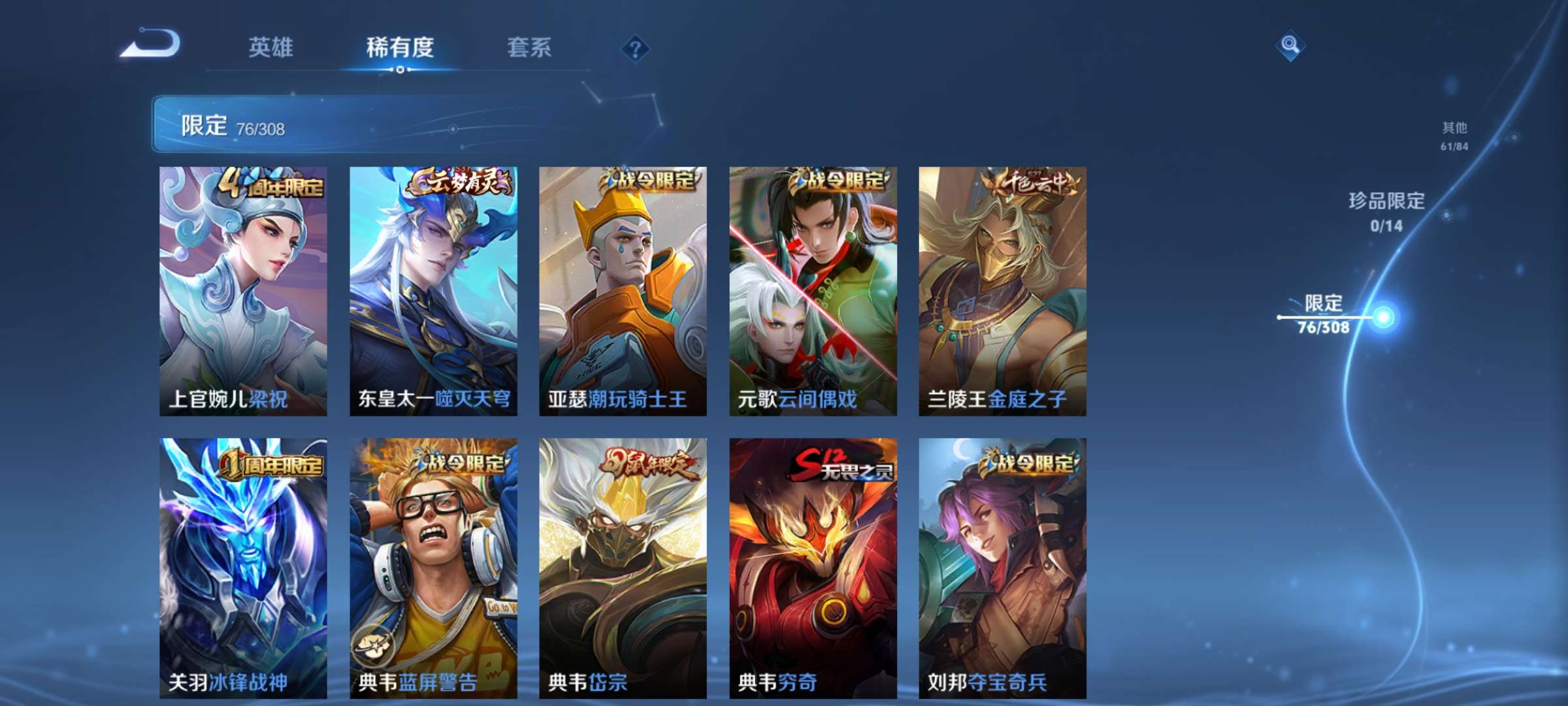 HPCMW3313126和平精英账号详情图33 HPCMW3313126和平精英账号详情图33