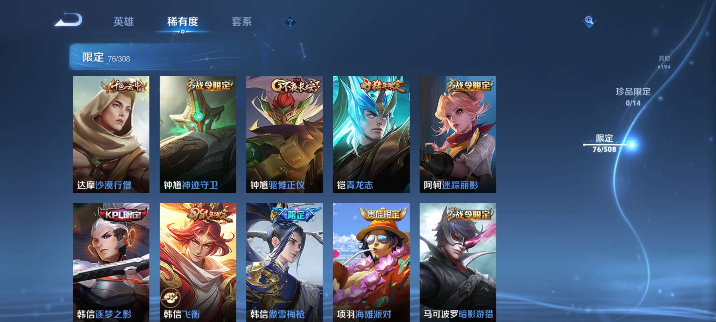 HPCMW3313126和平精英账号详情图34 HPCMW3313126和平精英账号详情图34
