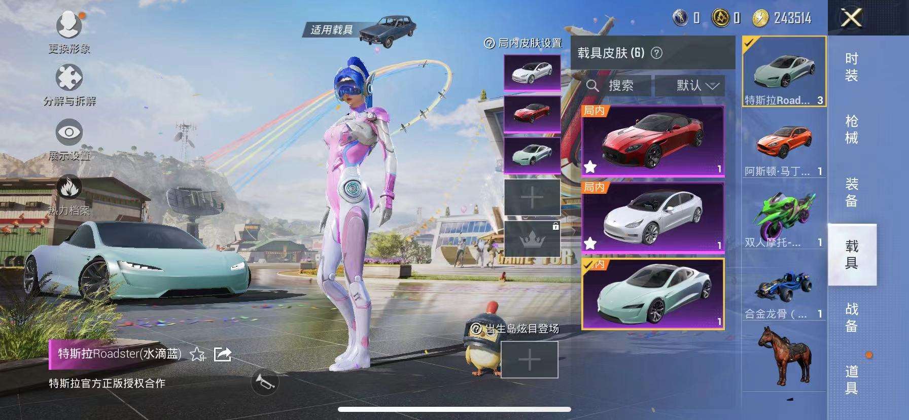 HPCMW3314997和平精英账号详情图5