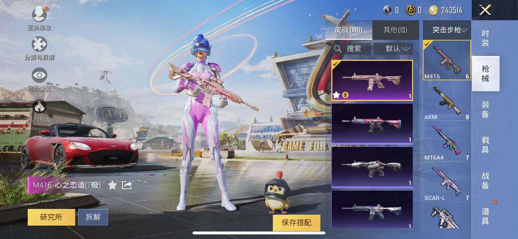 HPCMW3314997和平精英账号详情图27
