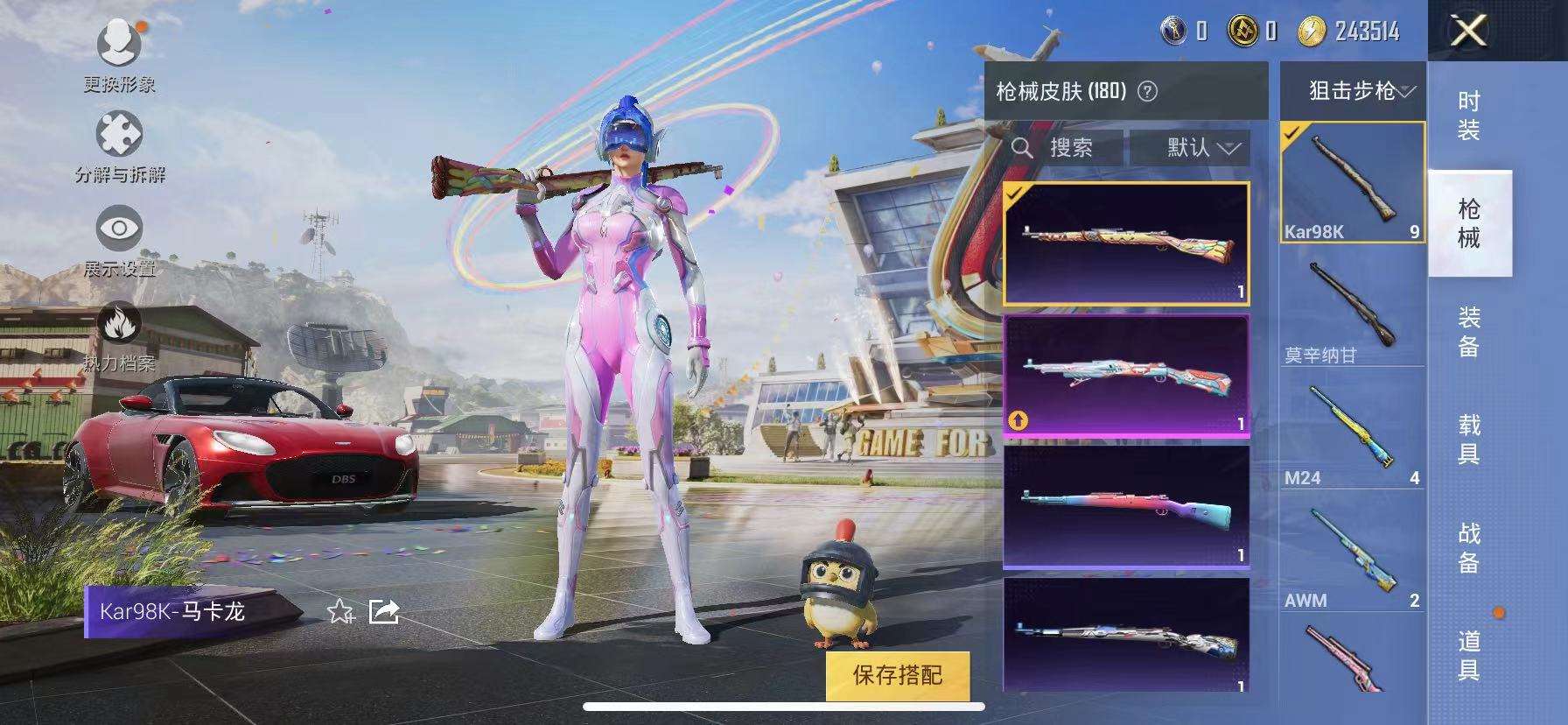 HPCMW3314997和平精英账号详情图6