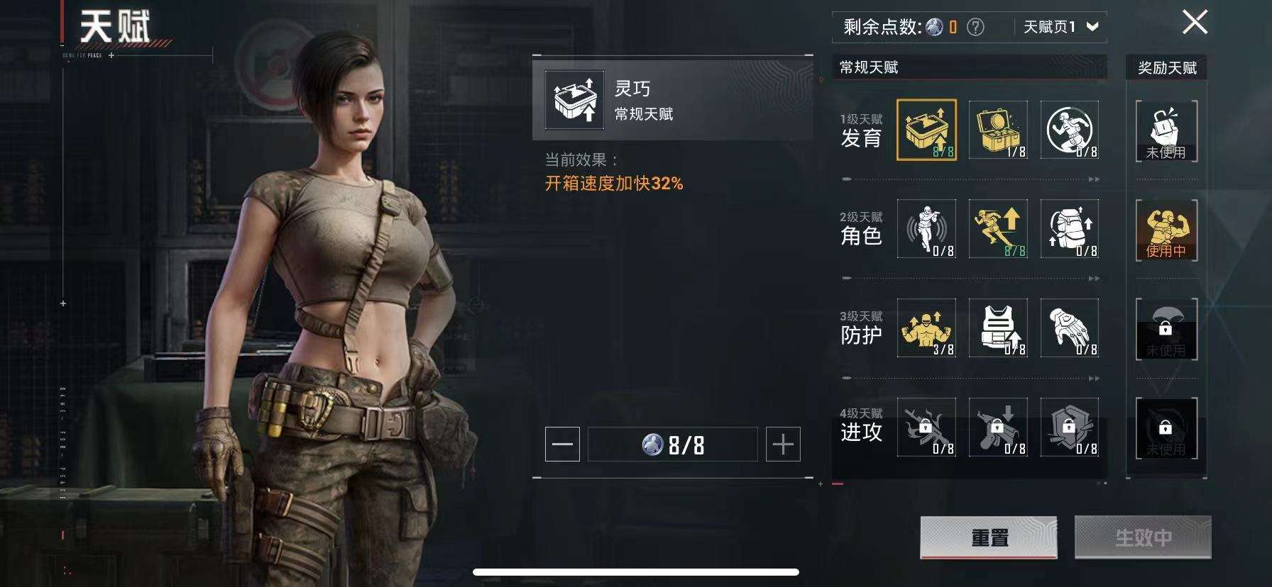 HPCMW3314997和平精英账号详情图13