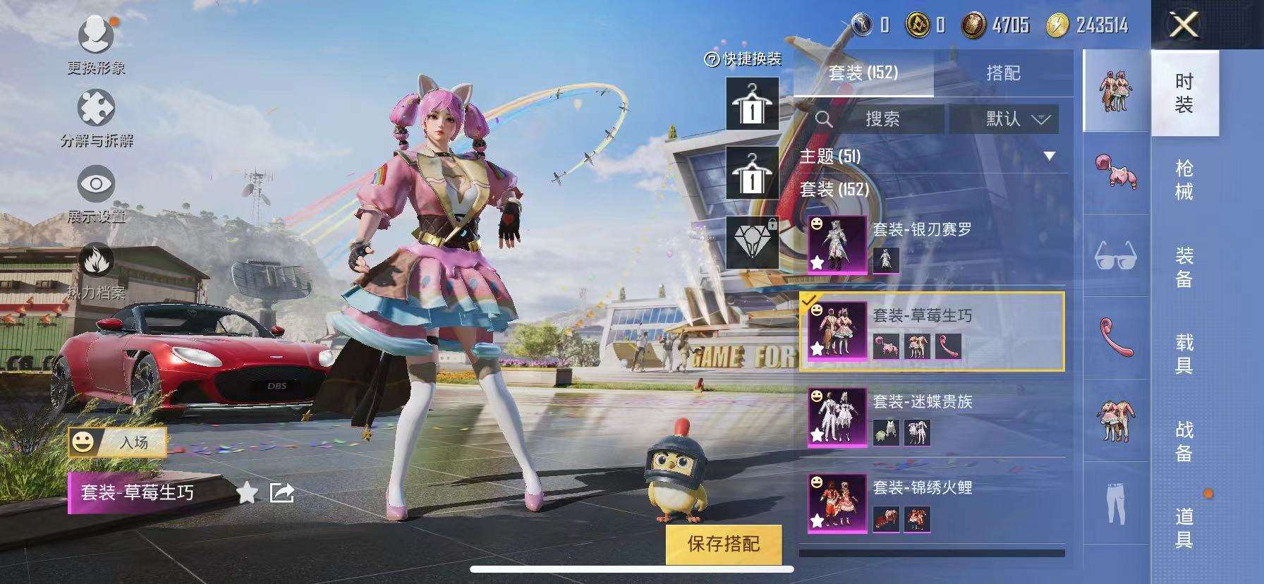 HPCMW3314997和平精英账号详情图21