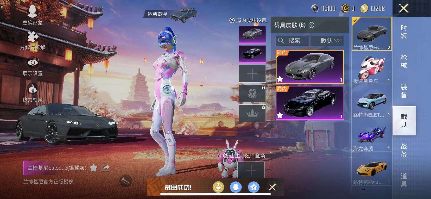 HPCMW3315035和平精英账号详情图18