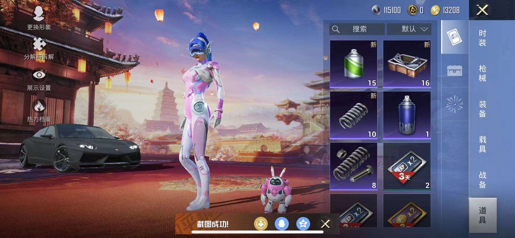 HPCMW3315035和平精英账号详情图20
