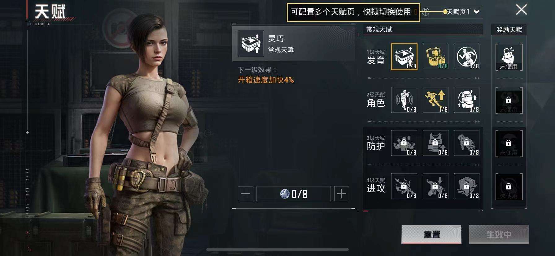 HPCMW3315035和平精英账号详情图21