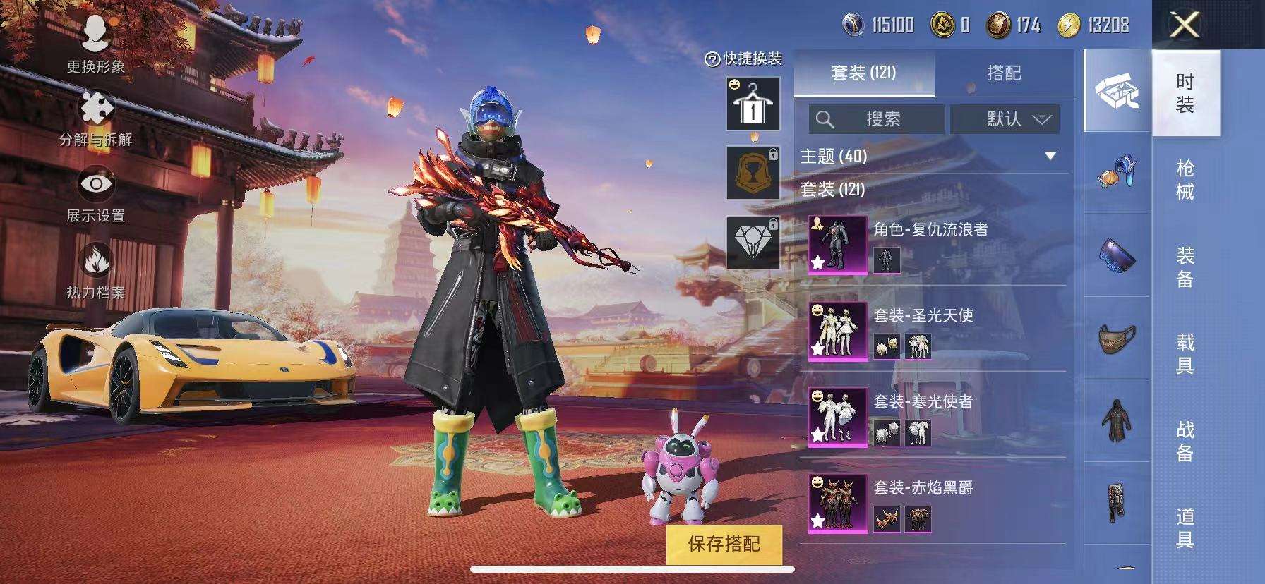 HPCMW3315035和平精英账号详情图9