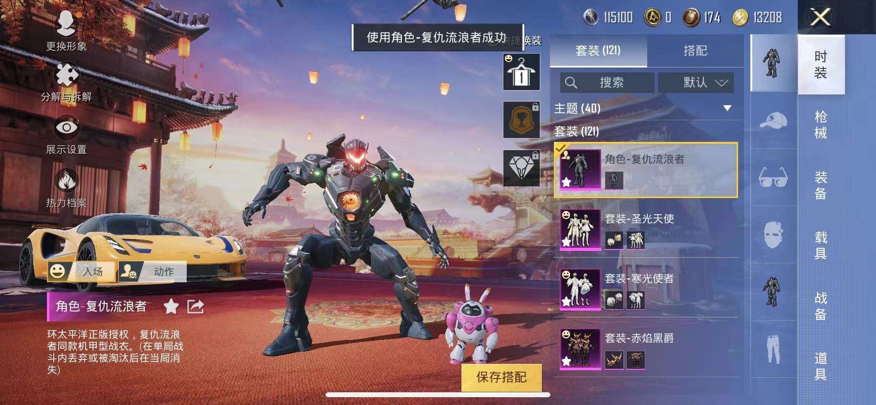 HPCMW3315035和平精英账号详情图10