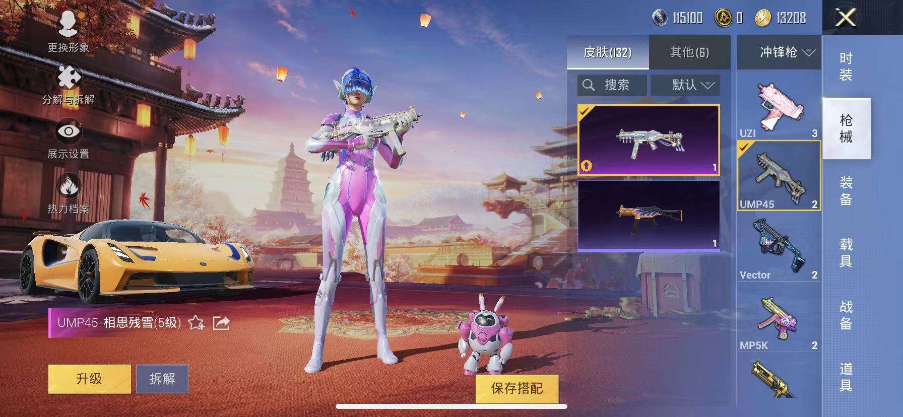 HPCMW3315035和平精英账号详情图15