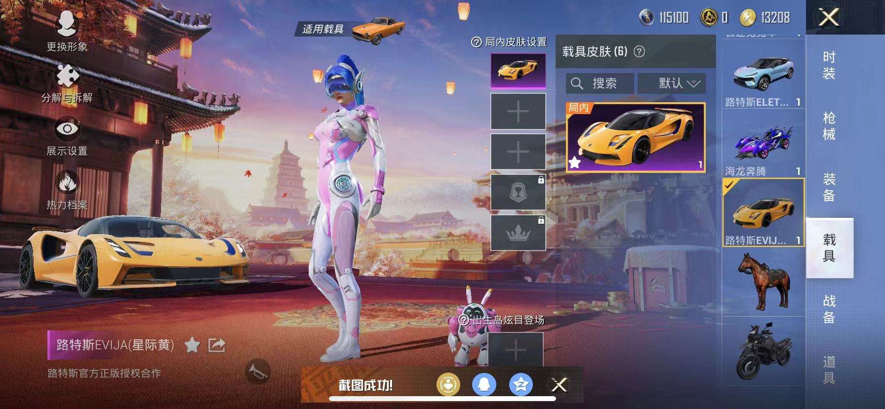 HPCMW3315035和平精英账号详情图17
