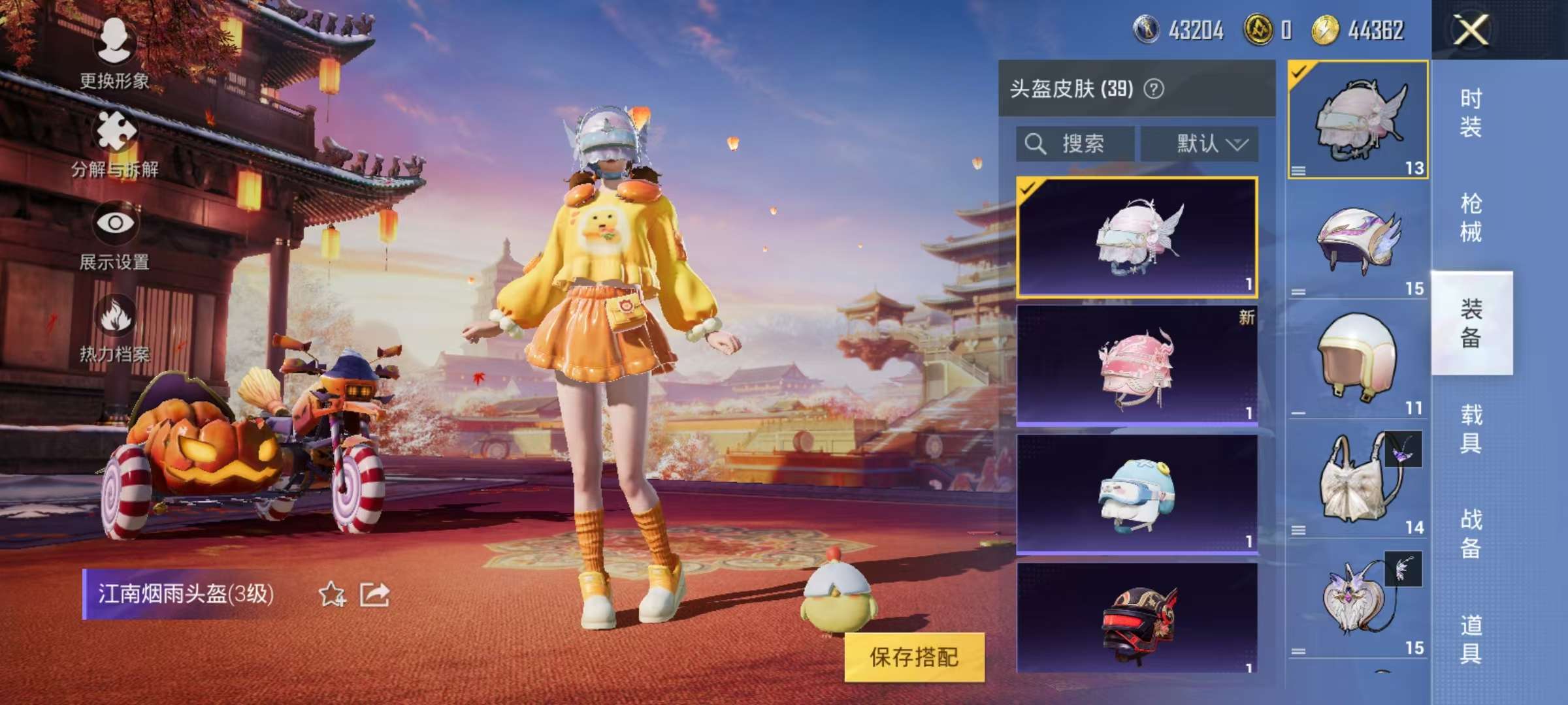 HPCMW3313181和平精英账号详情图11 HPCMW3313181和平精英账号详情图11