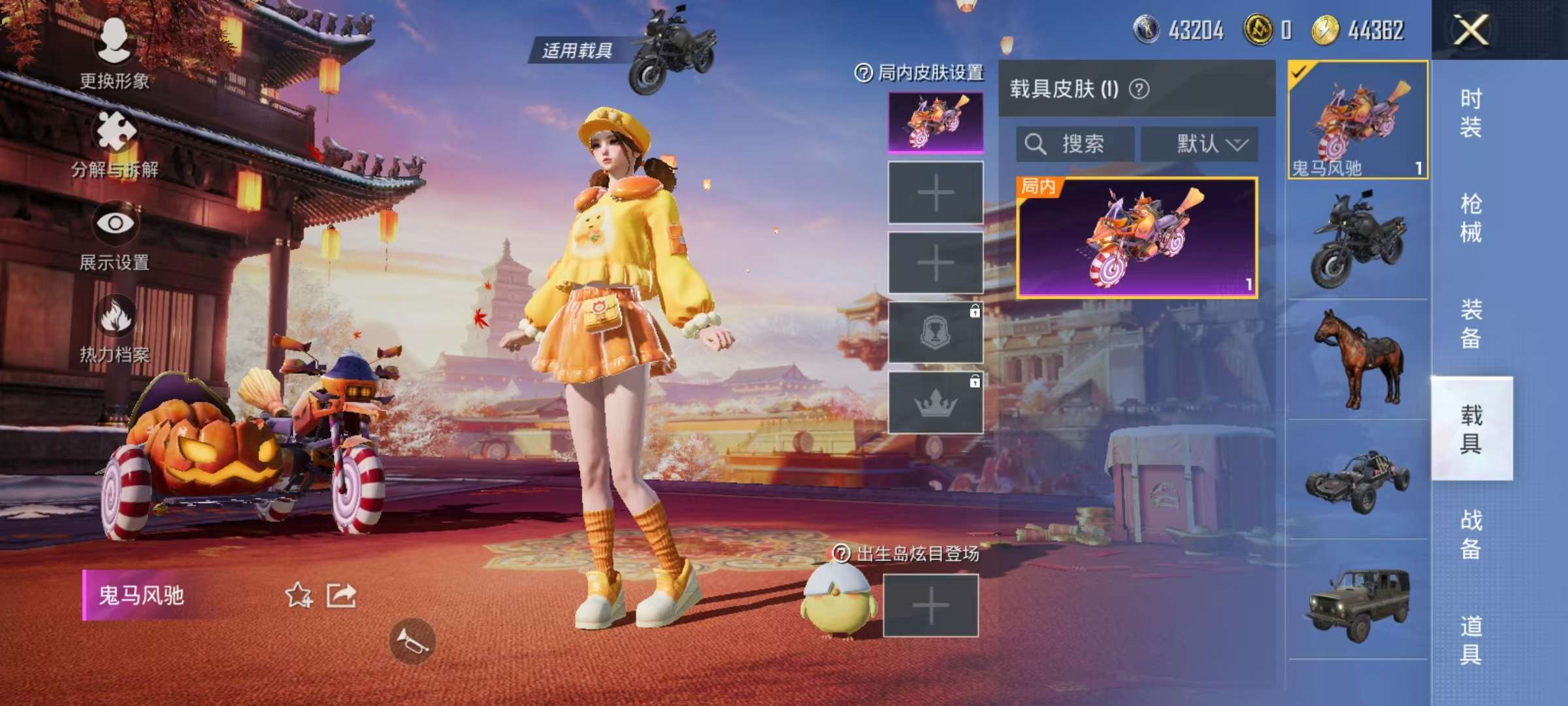 HPCMW3313181和平精英账号详情图12 HPCMW3313181和平精英账号详情图12