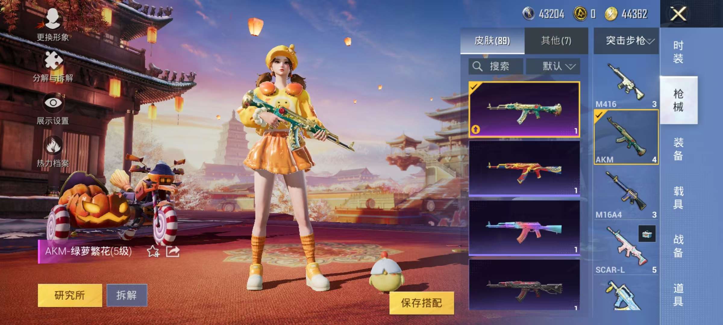 HPCMW3313181和平精英账号详情图4 HPCMW3313181和平精英账号详情图4