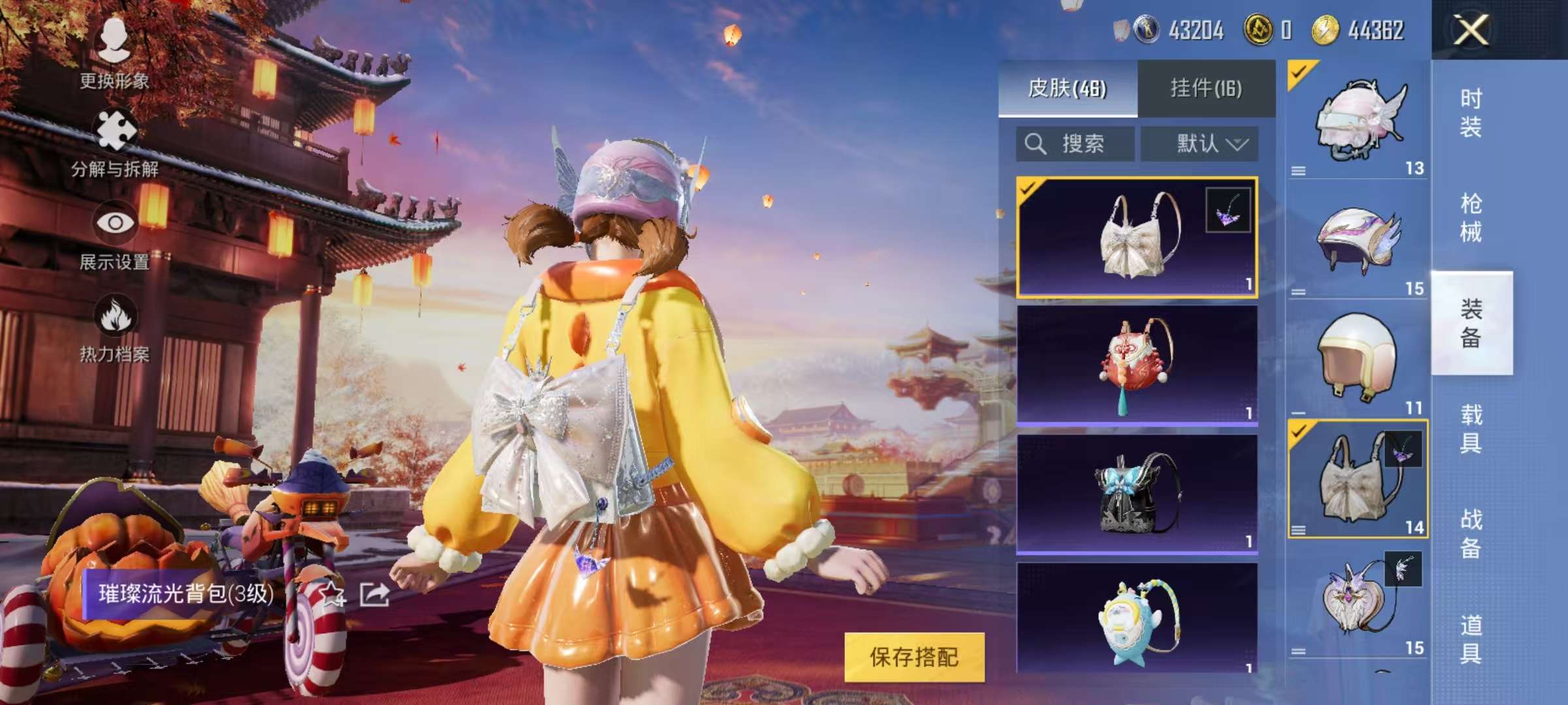 HPCMW3313181和平精英账号详情图5 HPCMW3313181和平精英账号详情图5