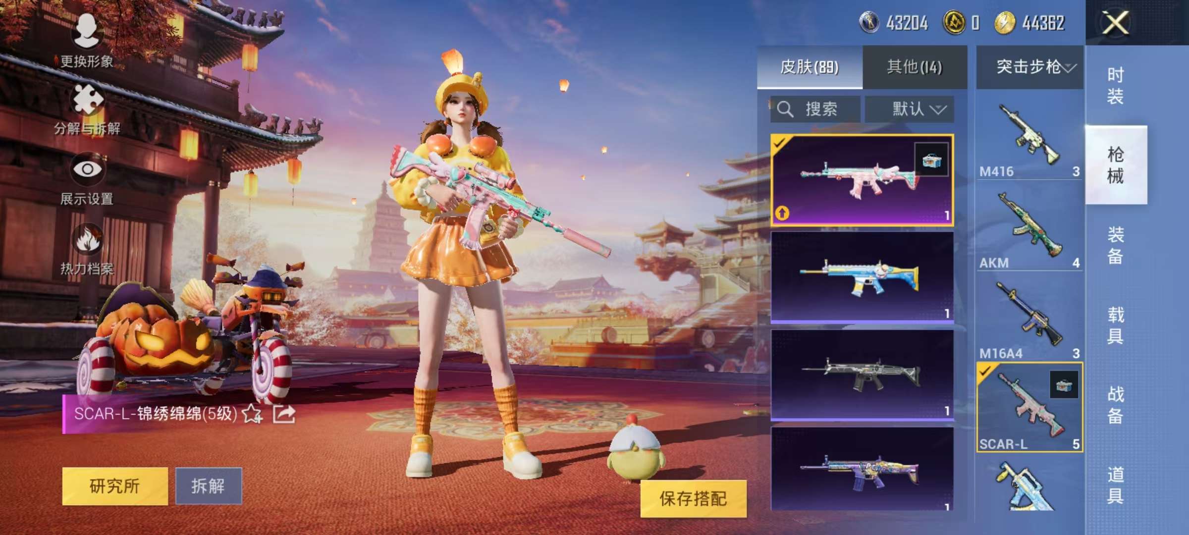 HPCMW3313181和平精英账号详情图10 HPCMW3313181和平精英账号详情图10