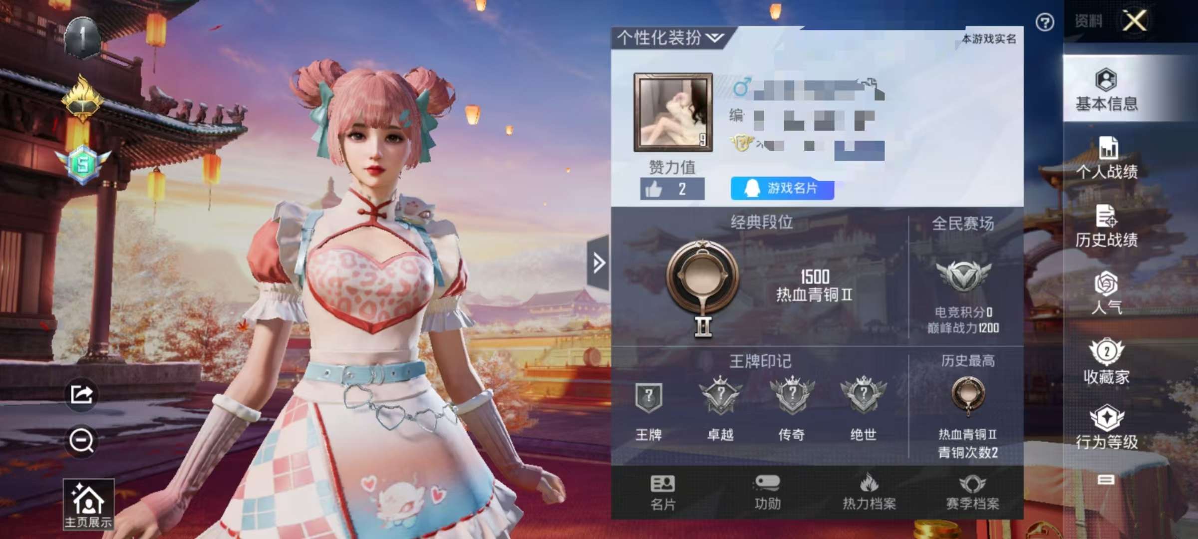 HPCMW3313179和平精英账号详情图2 HPCMW3313179和平精英账号详情图2