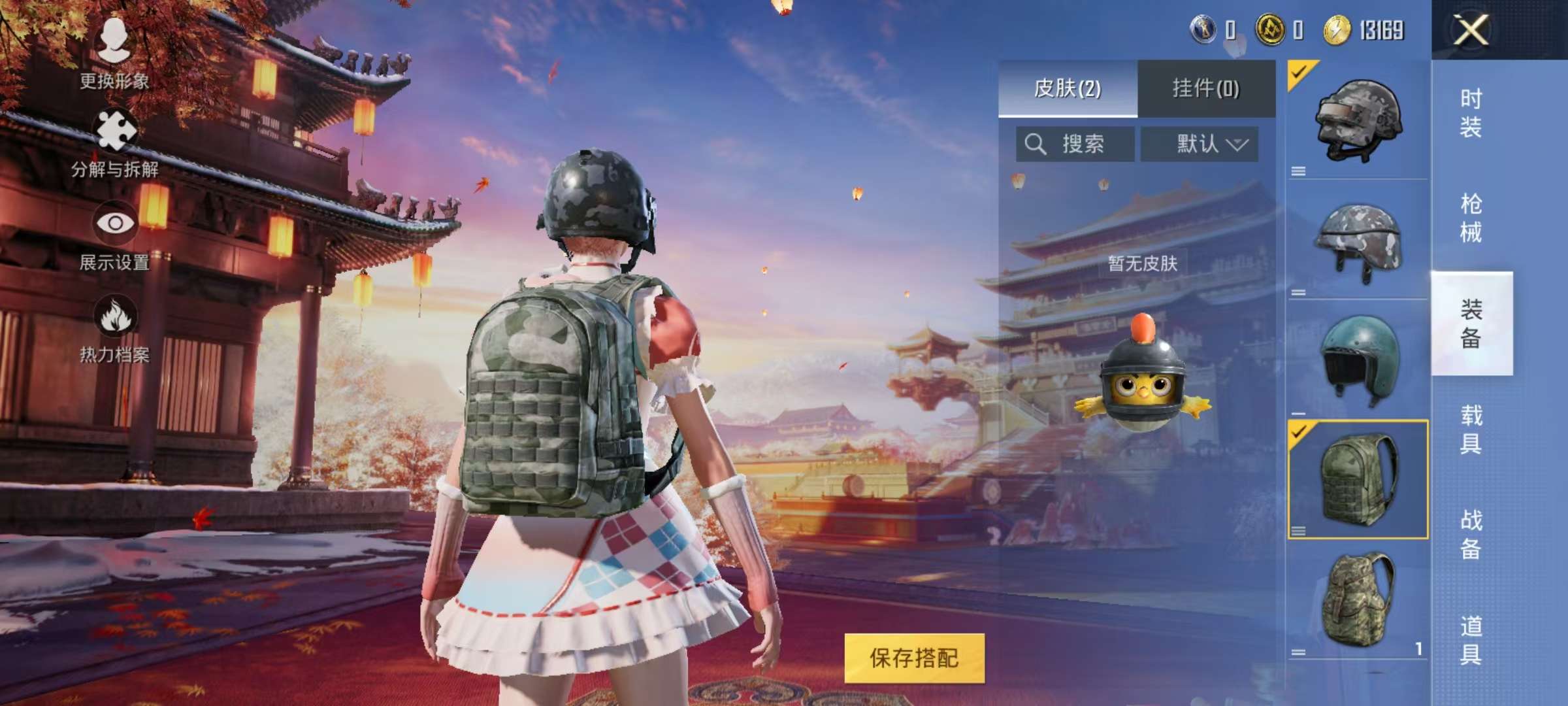 HPCMW3313179和平精英账号详情图7 HPCMW3313179和平精英账号详情图7