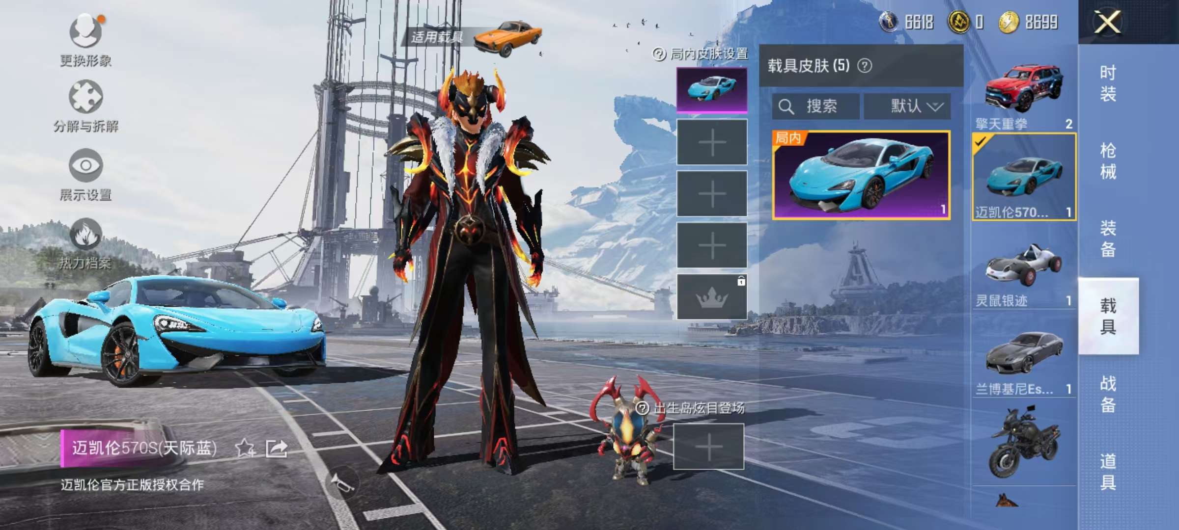 HPCMW3315036和平精英账号详情图25 HPCMW3315036和平精英账号详情图25