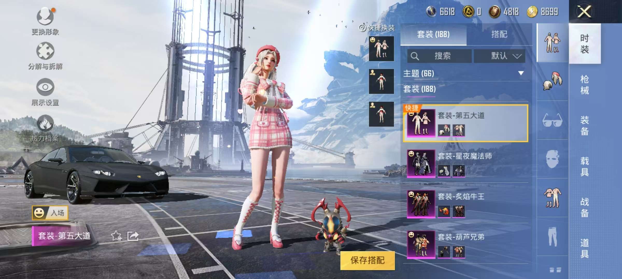 HPCMW3315036和平精英账号详情图6 HPCMW3315036和平精英账号详情图6