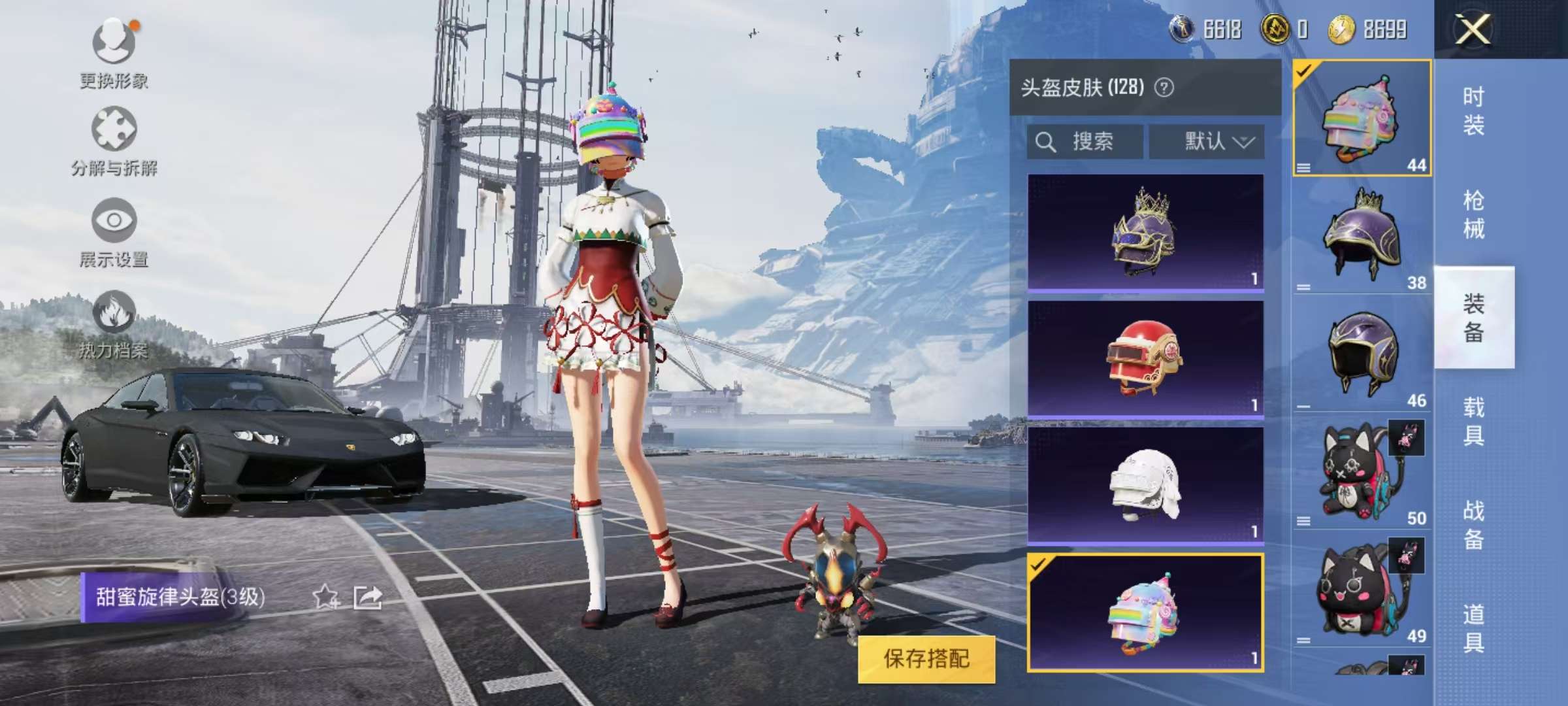 HPCMW3315036和平精英账号详情图8 HPCMW3315036和平精英账号详情图8