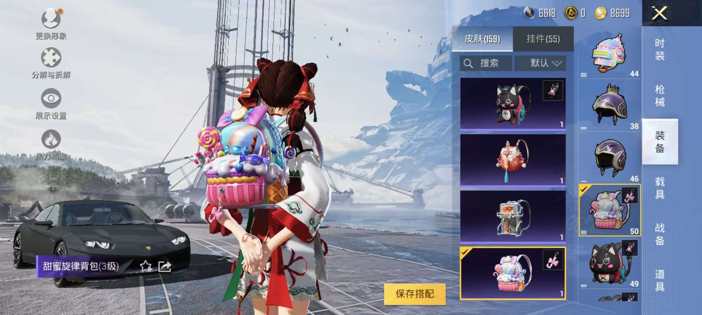 HPCMW3315036和平精英账号详情图9 HPCMW3315036和平精英账号详情图9