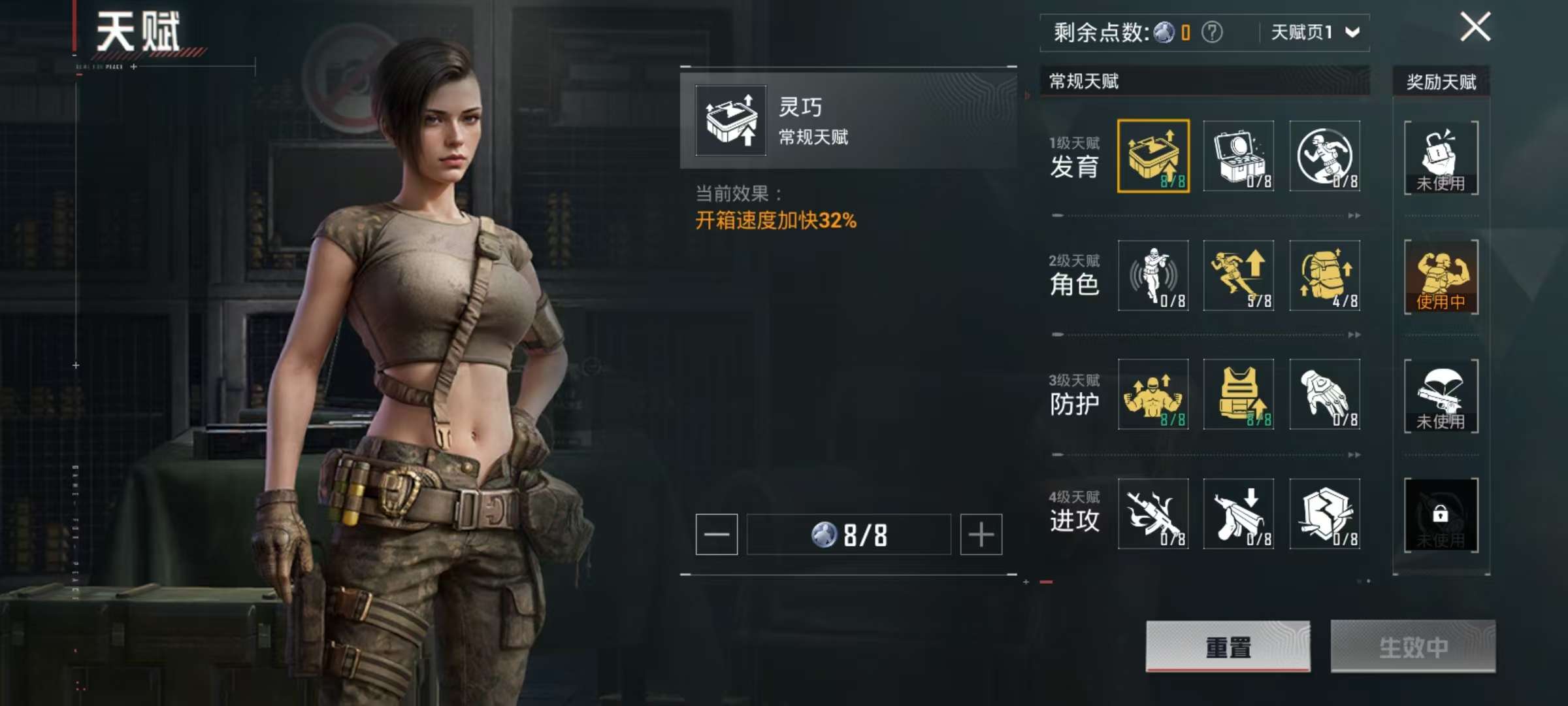 HPCMW3313294和平精英账号详情图10 HPCMW3313294和平精英账号详情图10