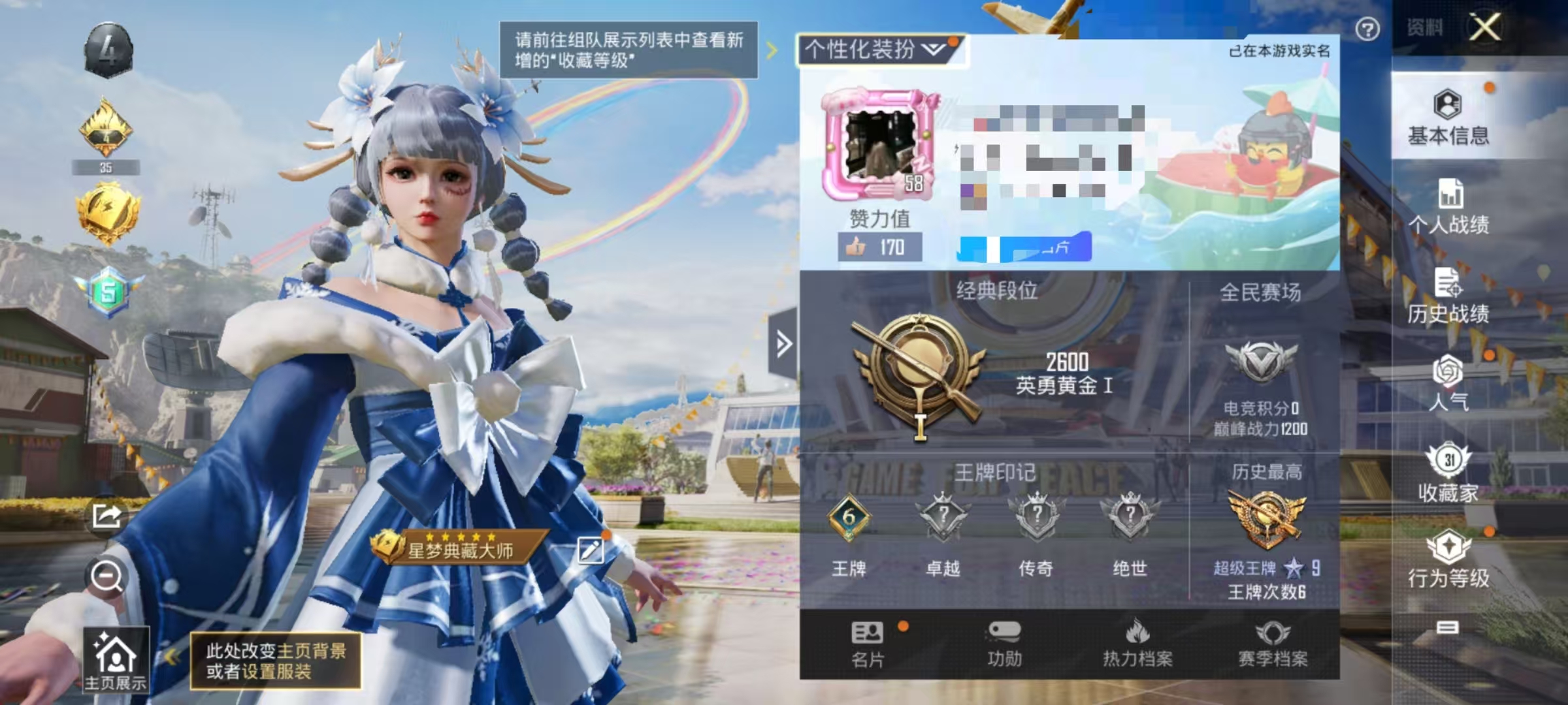 和平精英账号安卓QQ0载具-58套装-74枪皮-可二次【4粉装2特效枪】安卓Q区-22912热力值-6印记-58套装-7