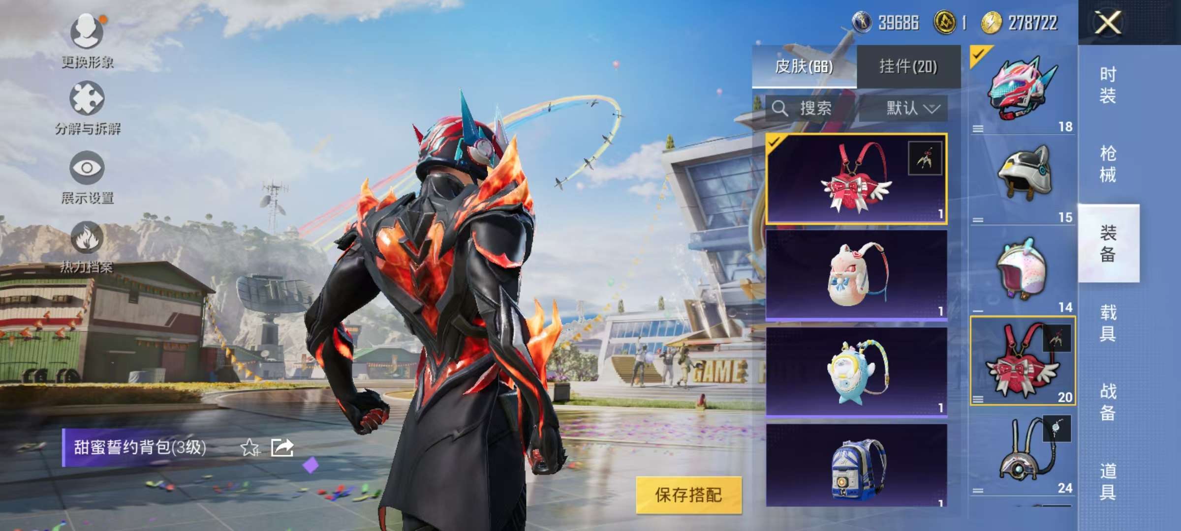HPCMW3313291和平精英账号详情图14 HPCMW3313291和平精英账号详情图14