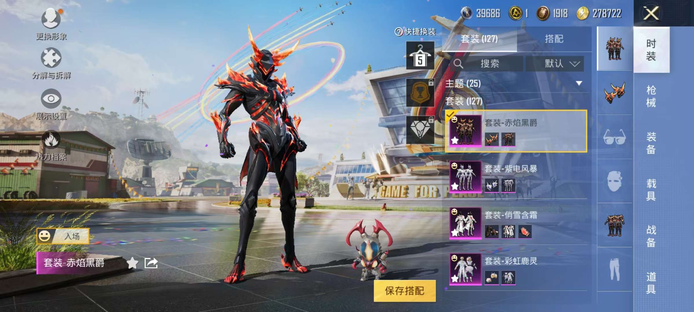 HPCMW3313291和平精英账号详情图3 HPCMW3313291和平精英账号详情图3
