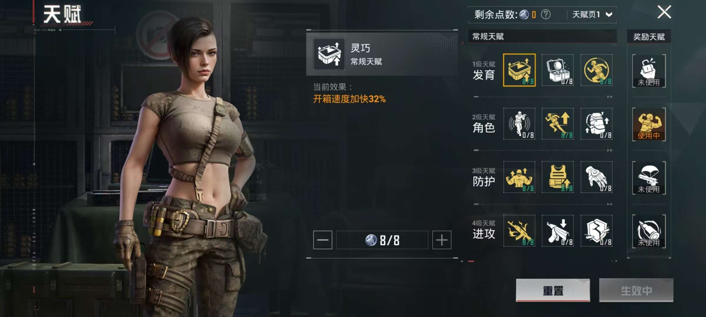 HPCMW3313287和平精英账号详情图14 HPCMW3313287和平精英账号详情图14