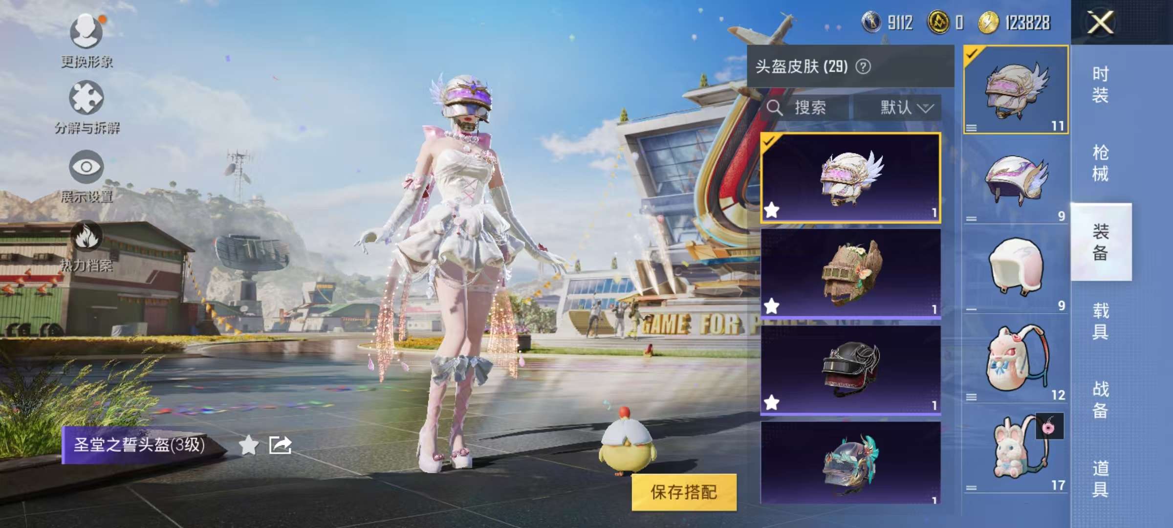 HPCMW3313287和平精英账号详情图9 HPCMW3313287和平精英账号详情图9