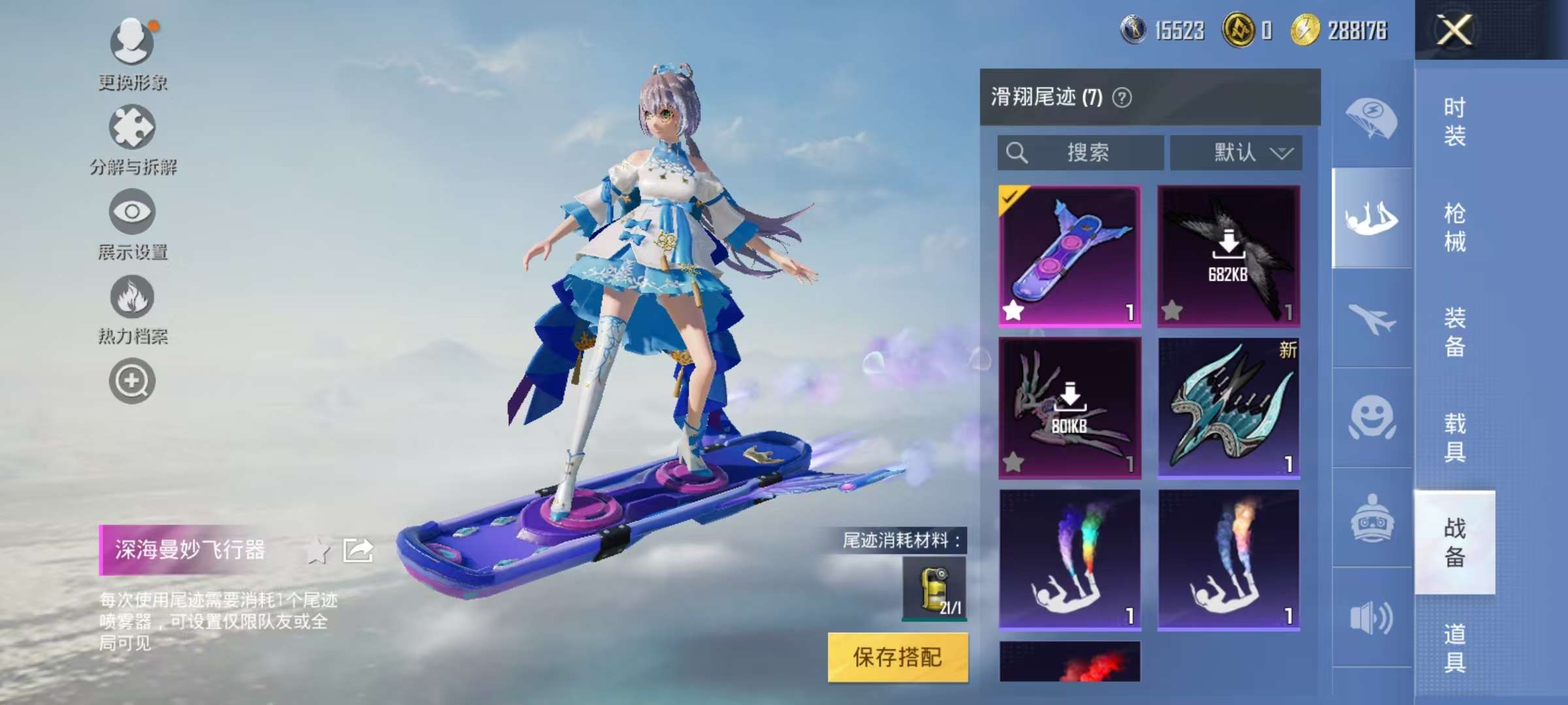 HPCMW3313462和平精英账号详情图12 HPCMW3313462和平精英账号详情图12