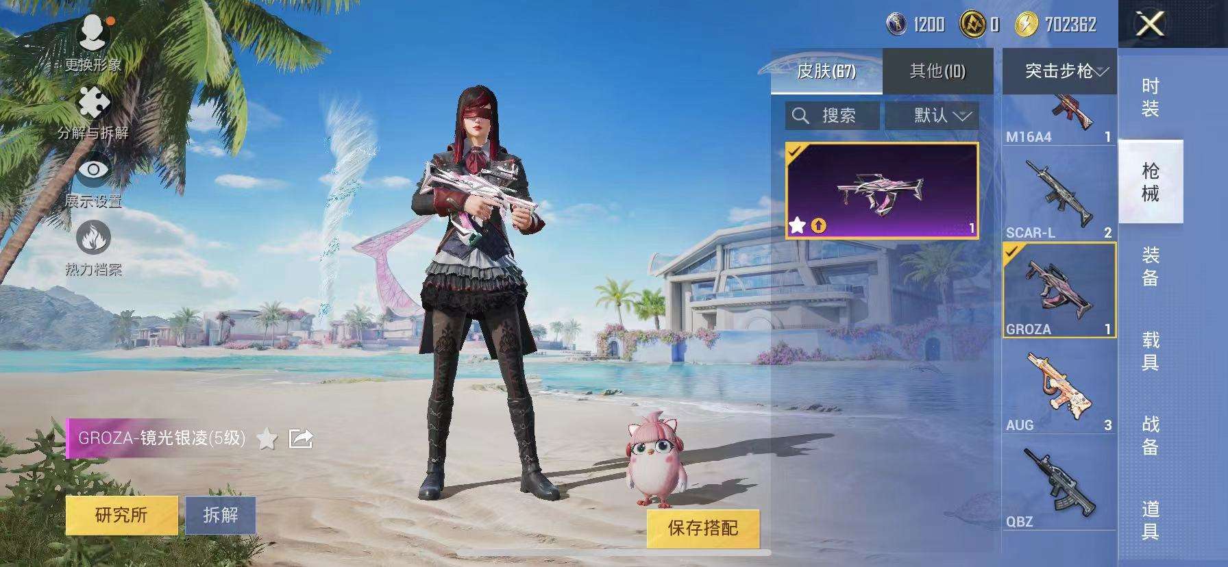 HPCMW3313467和平精英账号详情图7