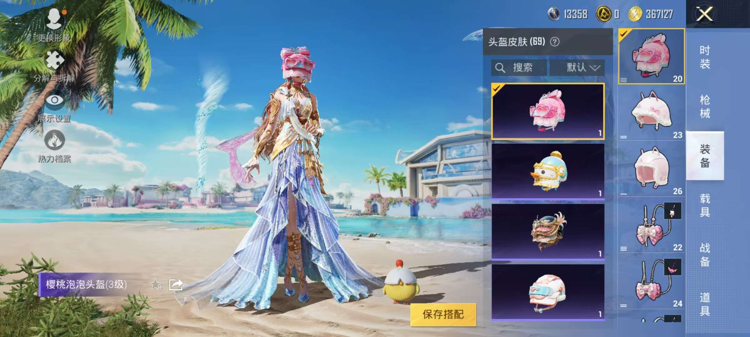 HPCMW3334706和平精英账号详情图12