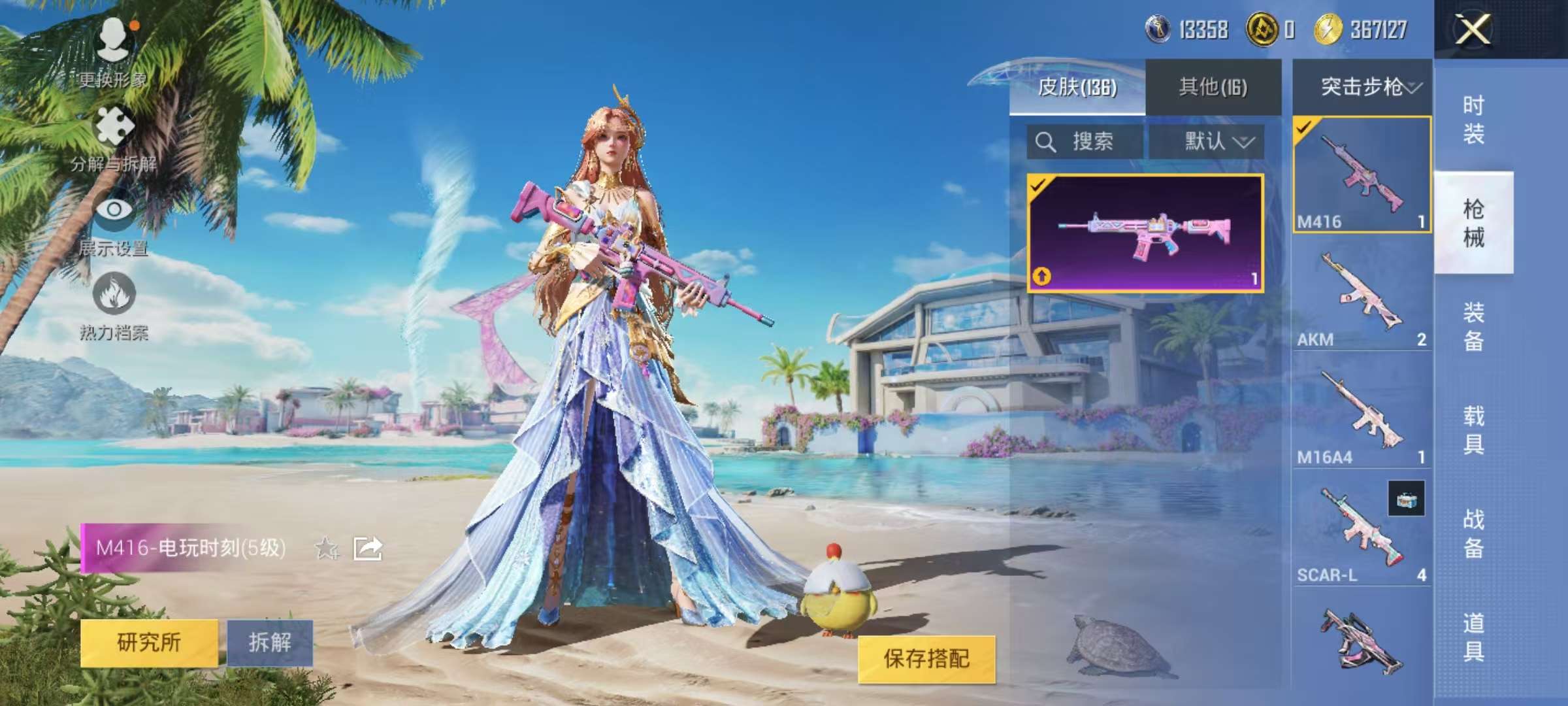 HPCMW3334706和平精英账号详情图9
