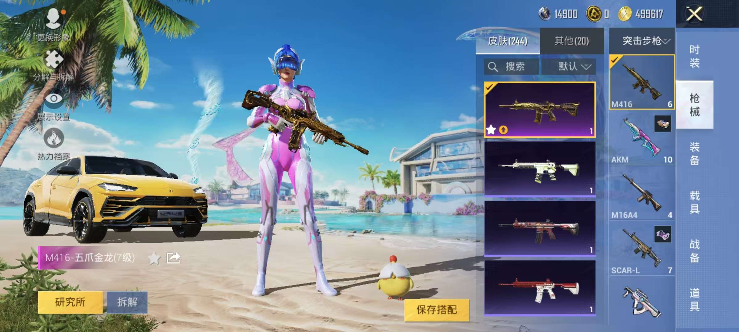HPCMW3328040和平精英账号详情图9