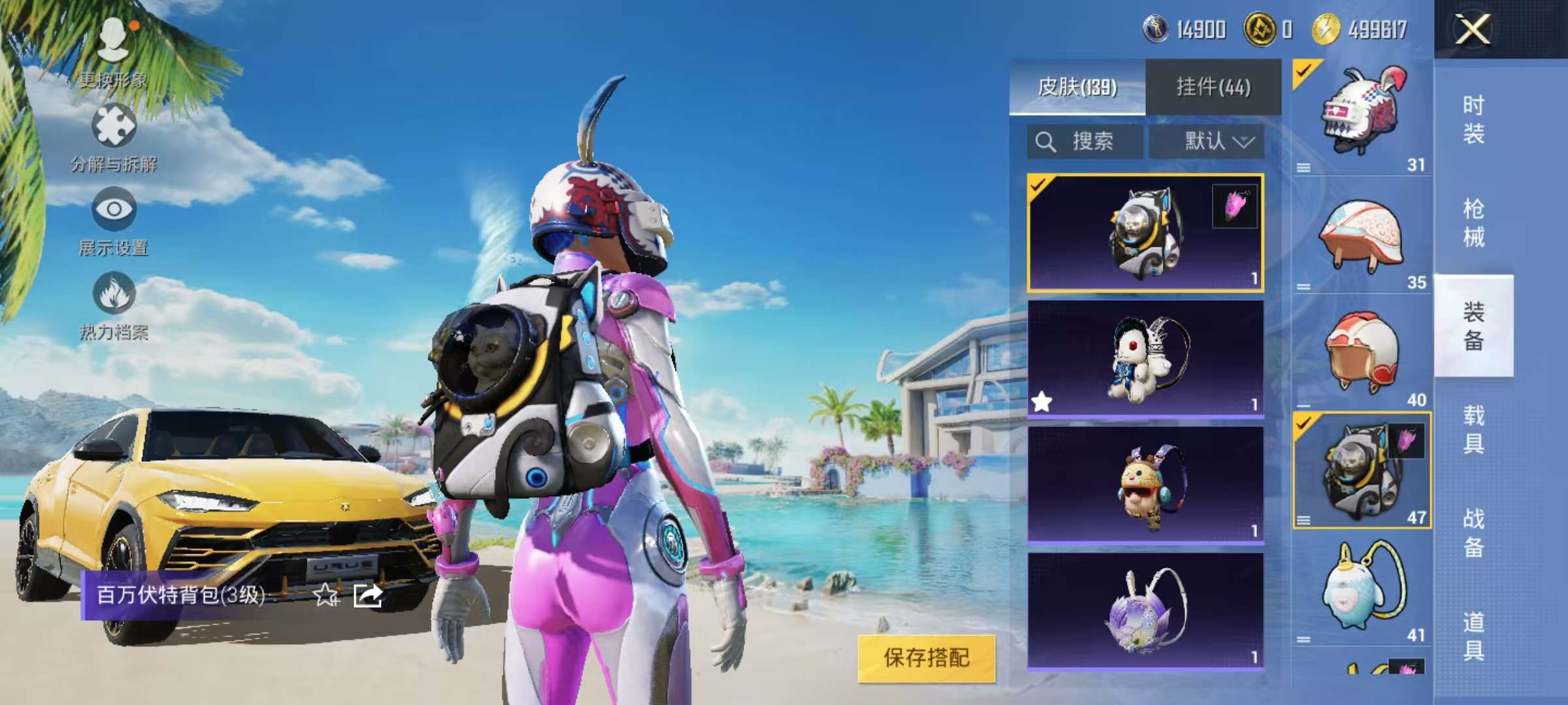HPCMW3328040和平精英账号详情图14