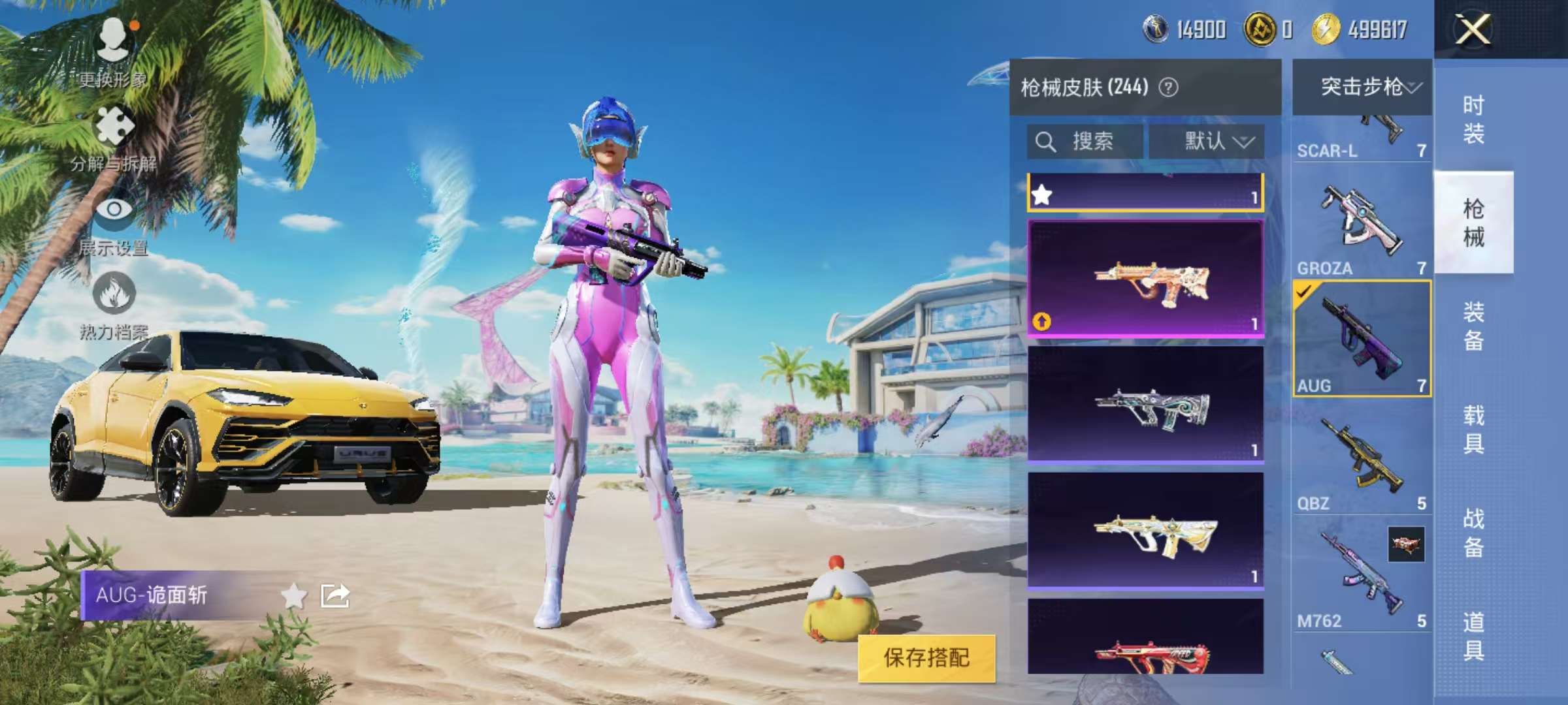 HPCMW3328040和平精英账号详情图11
