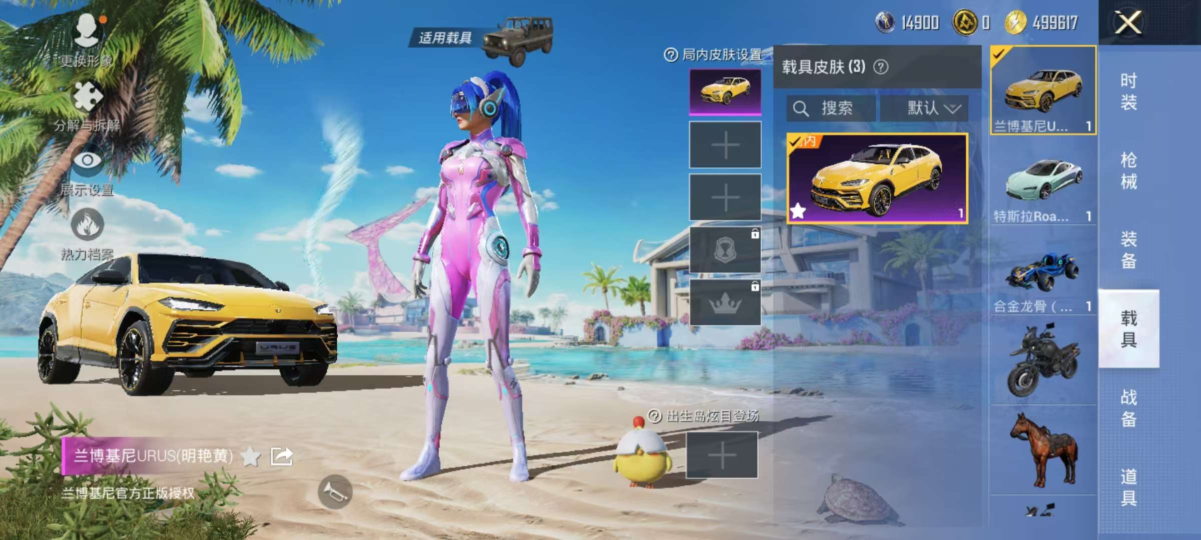 HPCMW3328040和平精英账号详情图15