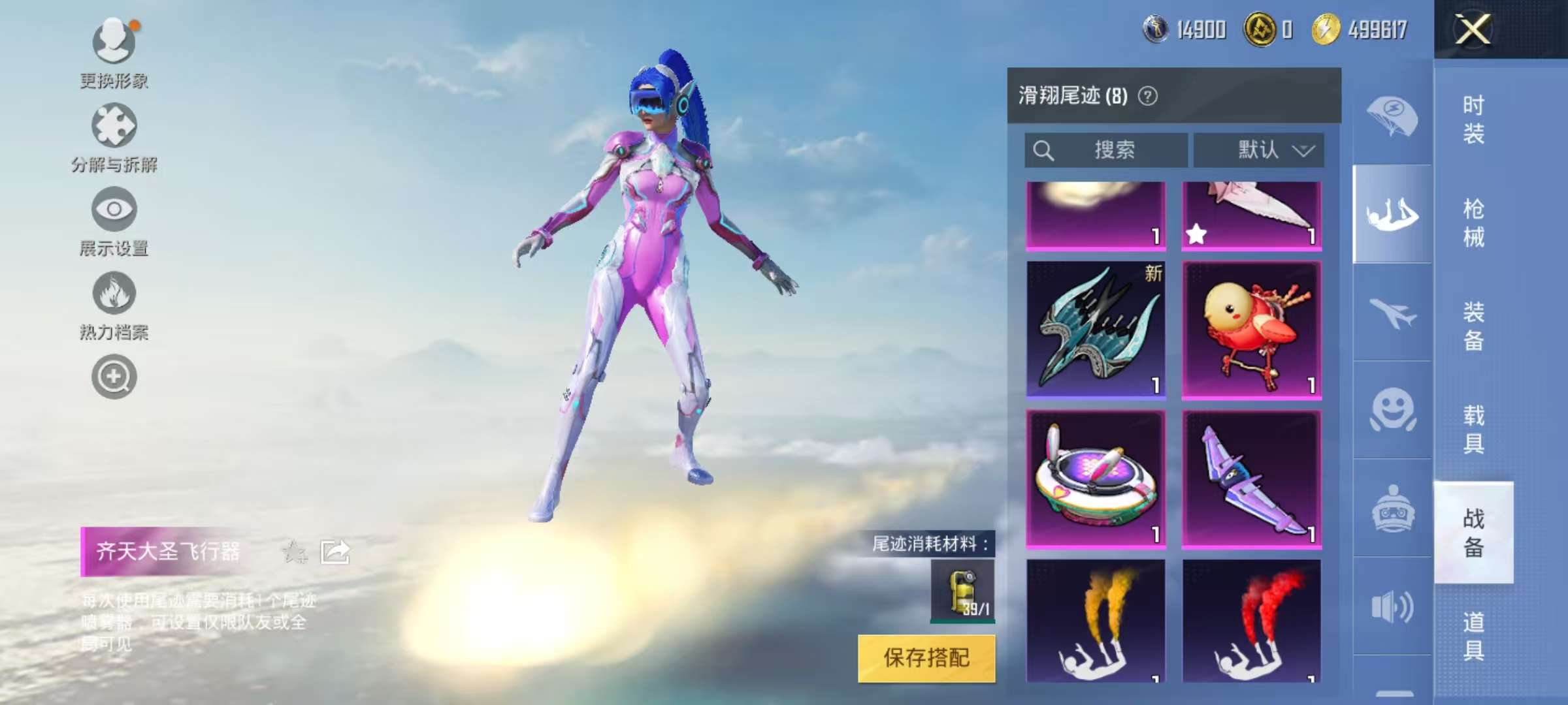 HPCMW3328040和平精英账号详情图17