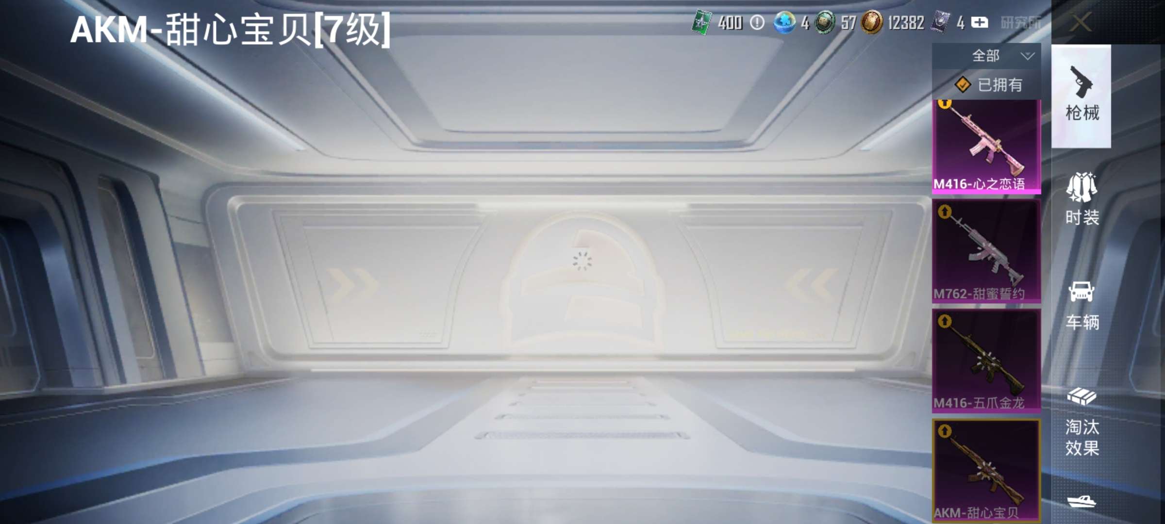 HPCMW3313879和平精英账号详情图17 HPCMW3313879和平精英账号详情图17