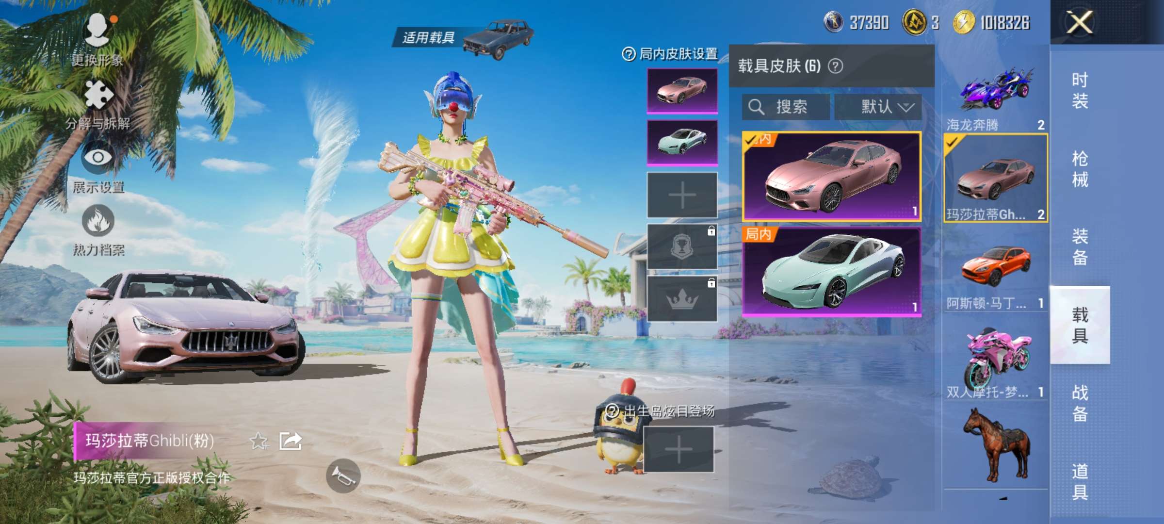 HPCMW3313879和平精英账号详情图18 HPCMW3313879和平精英账号详情图18