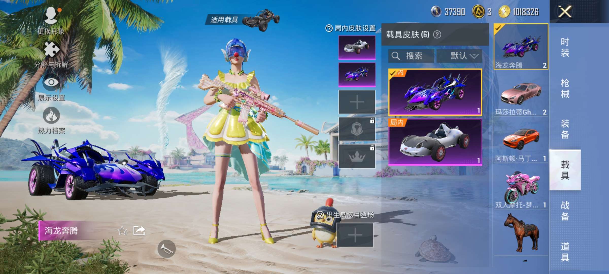 HPCMW3313879和平精英账号详情图27 HPCMW3313879和平精英账号详情图27