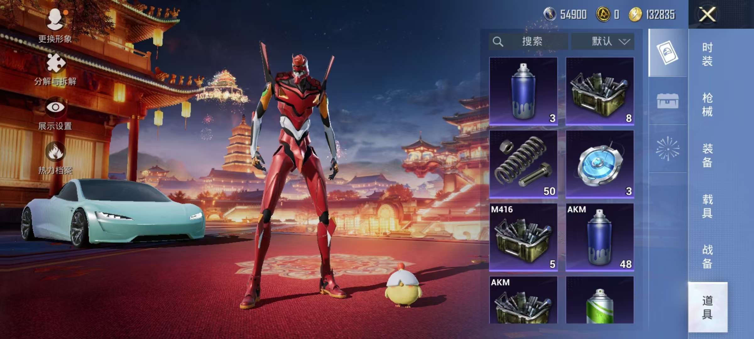 HPCMW3315000和平精英账号详情图17