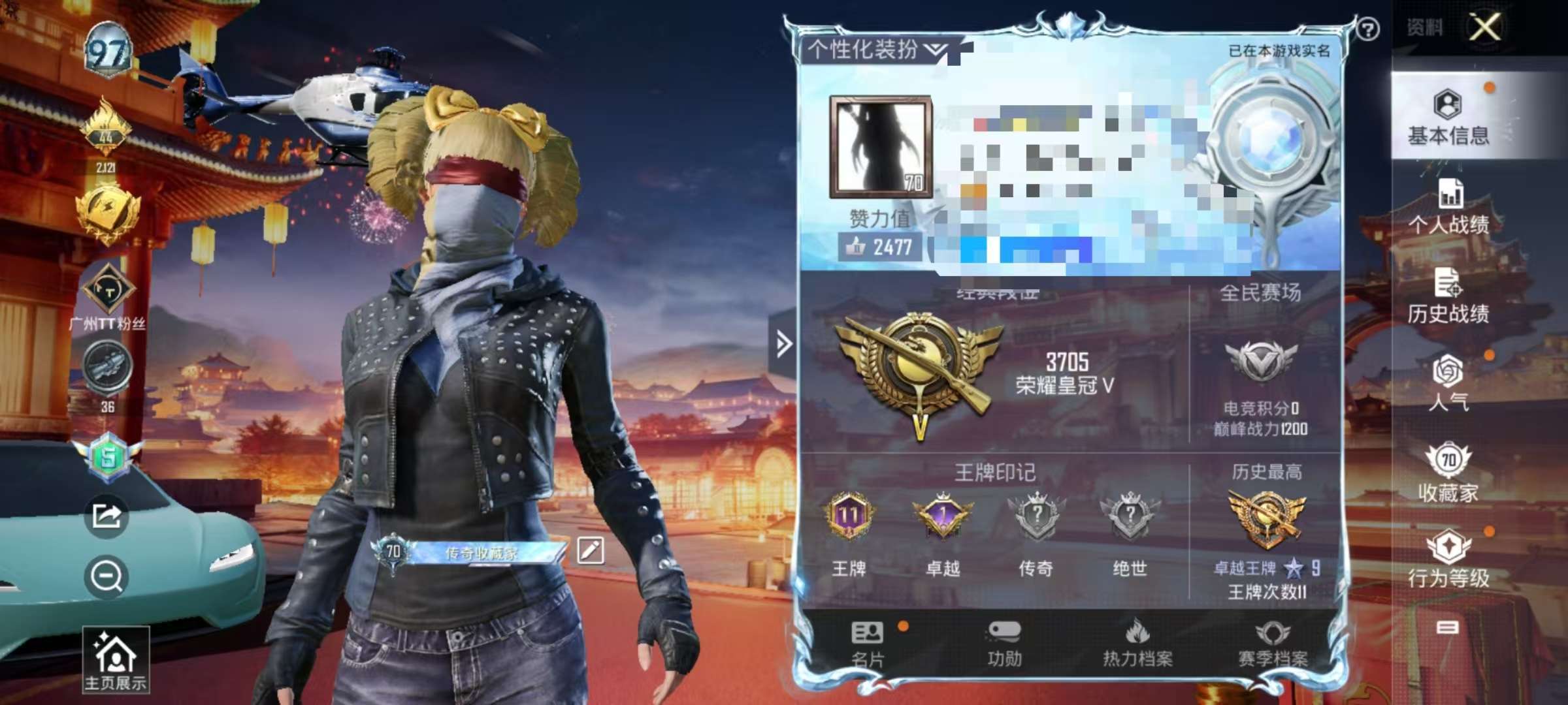HPCMW3315000和平精英账号详情图5