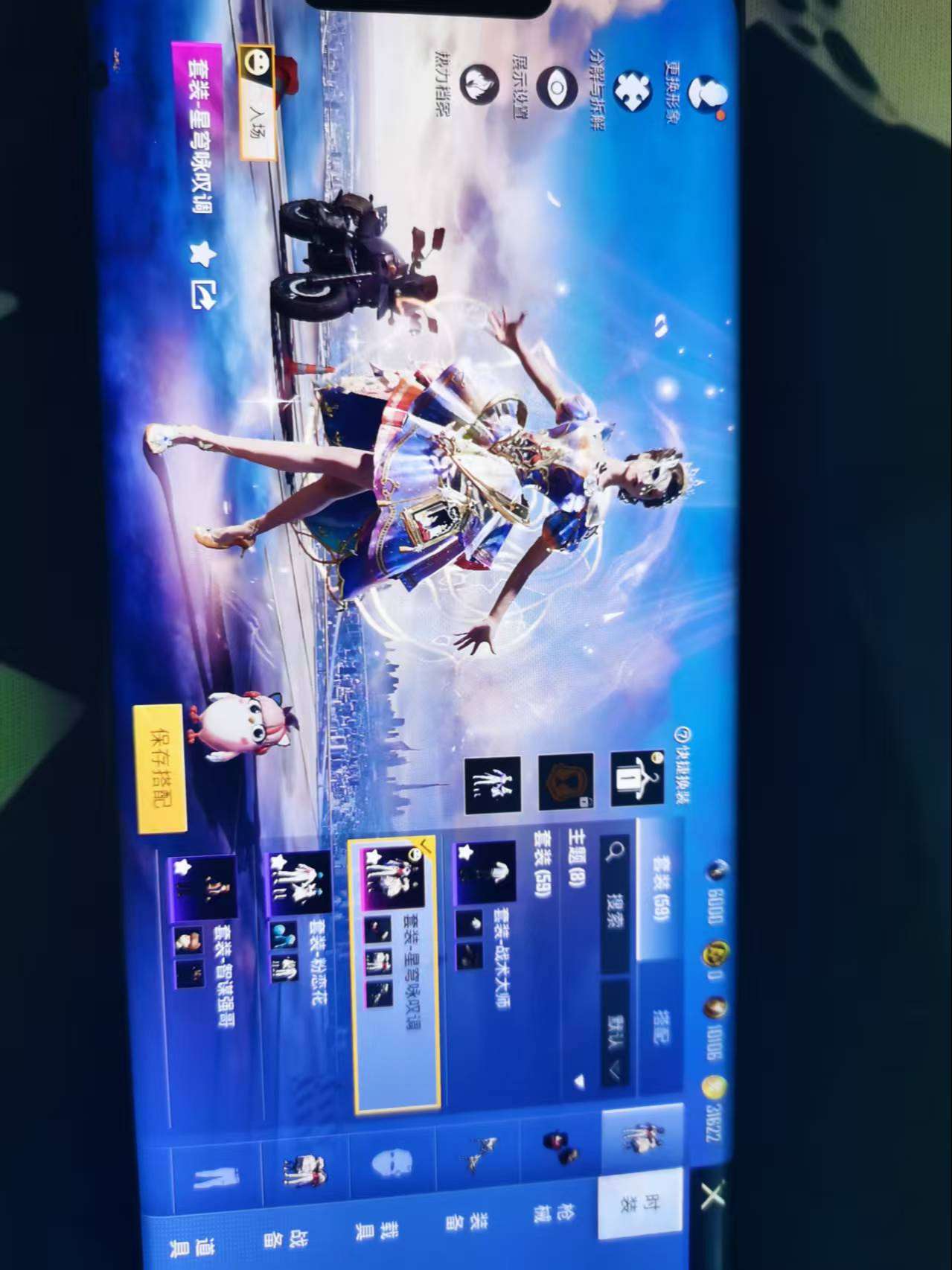 HPCMW3314154和平精英账号详情图6 HPCMW3314154和平精英账号详情图6