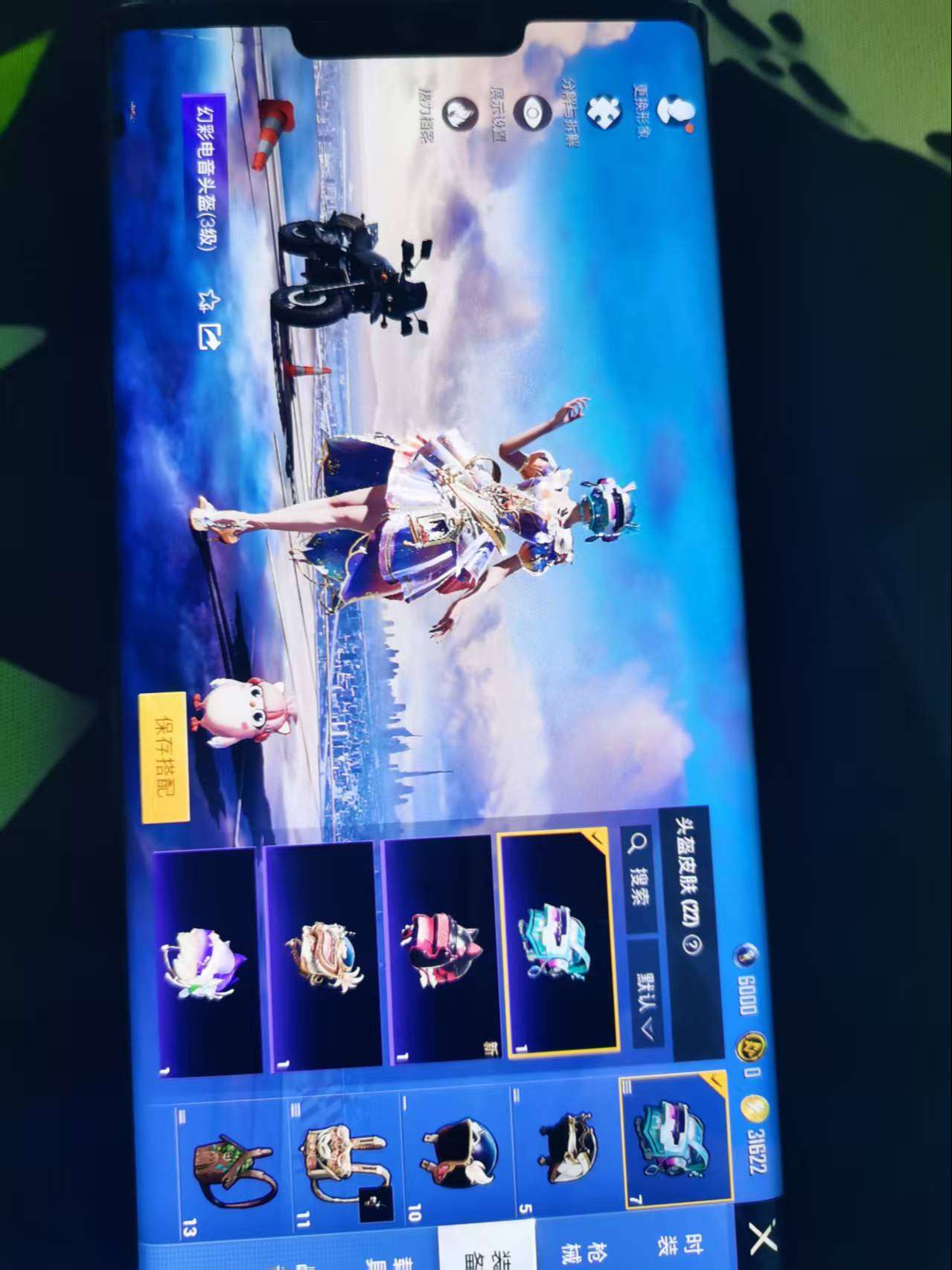 HPCMW3314154和平精英账号详情图8 HPCMW3314154和平精英账号详情图8