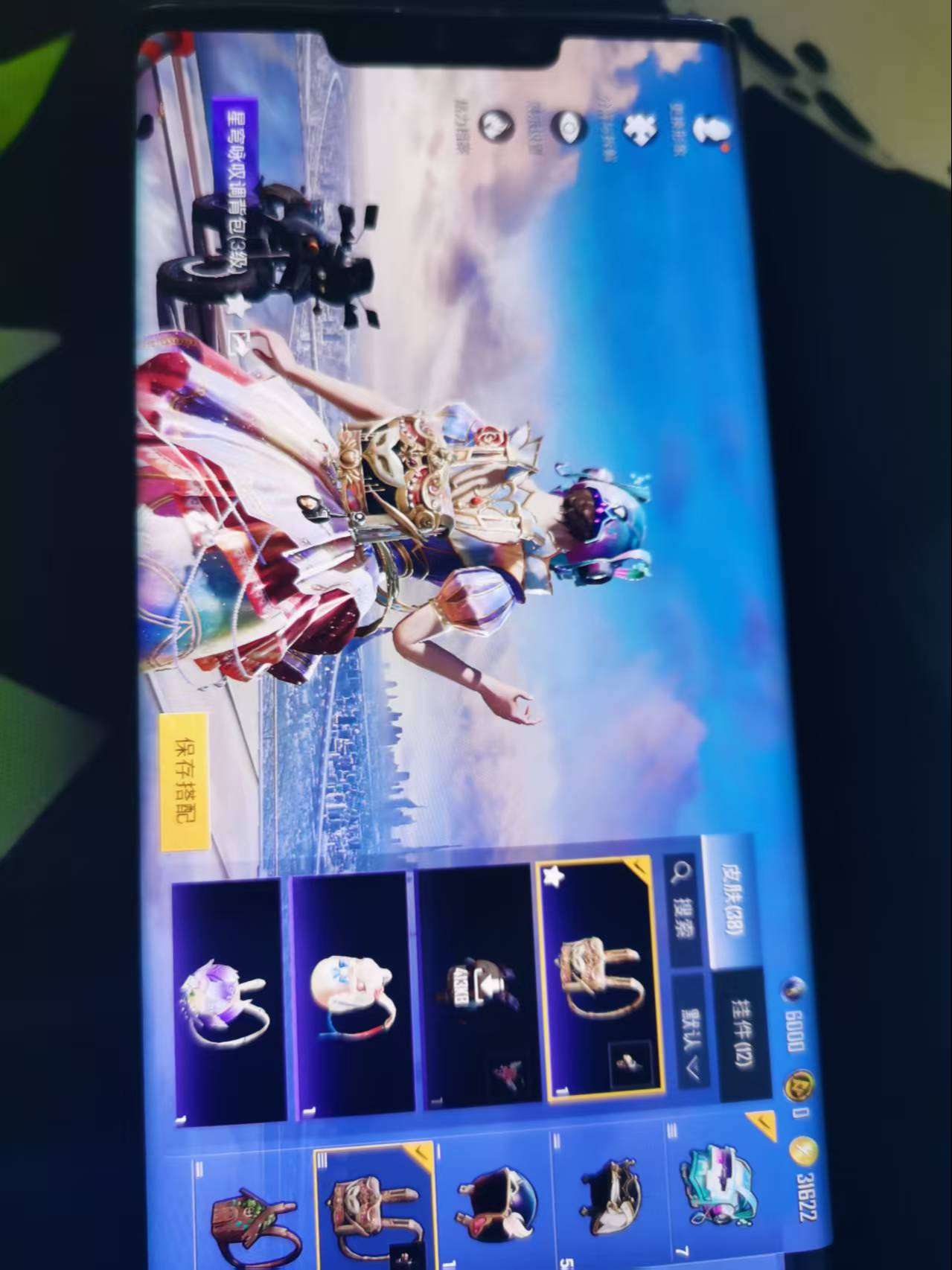 HPCMW3314154和平精英账号详情图9 HPCMW3314154和平精英账号详情图9