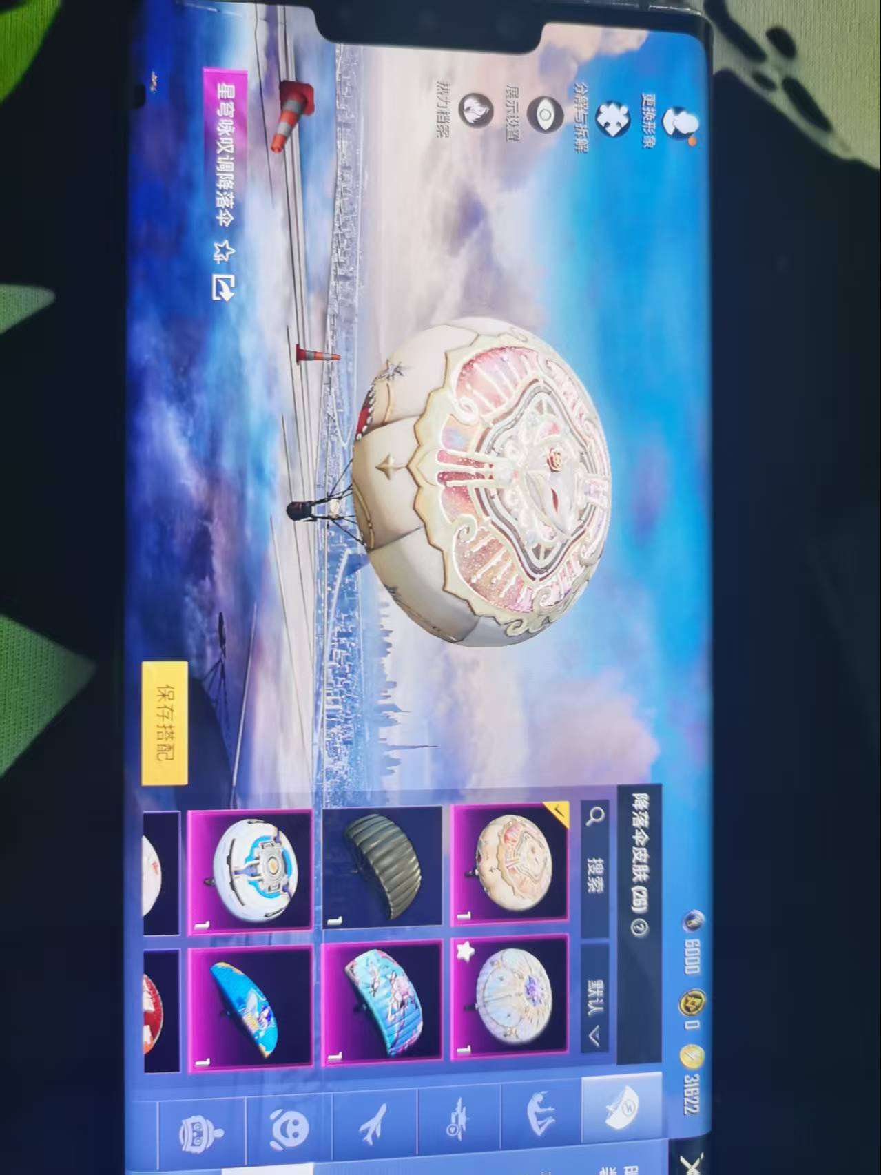 HPCMW3314154和平精英账号详情图10 HPCMW3314154和平精英账号详情图10