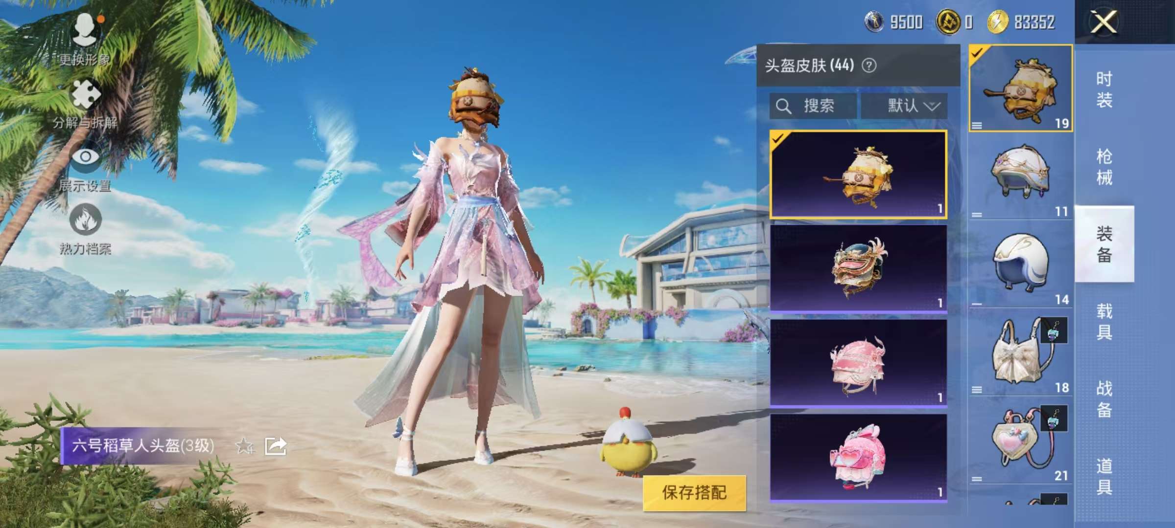 HPCMW3316142和平精英账号详情图7